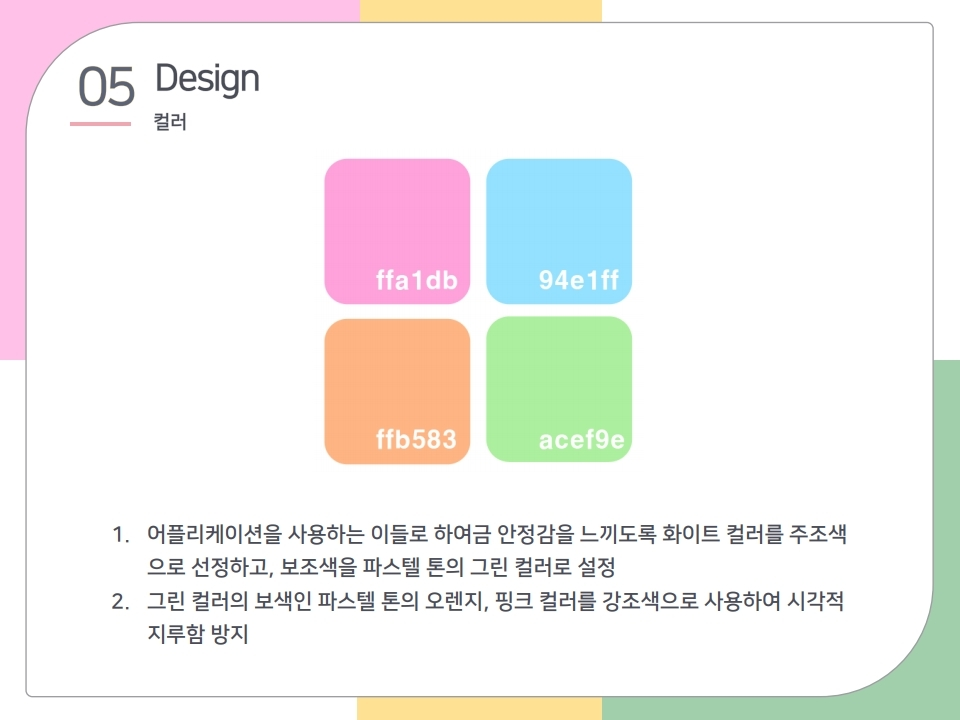 프로젝트이미지