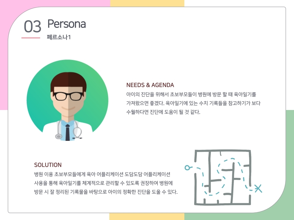 프로젝트이미지