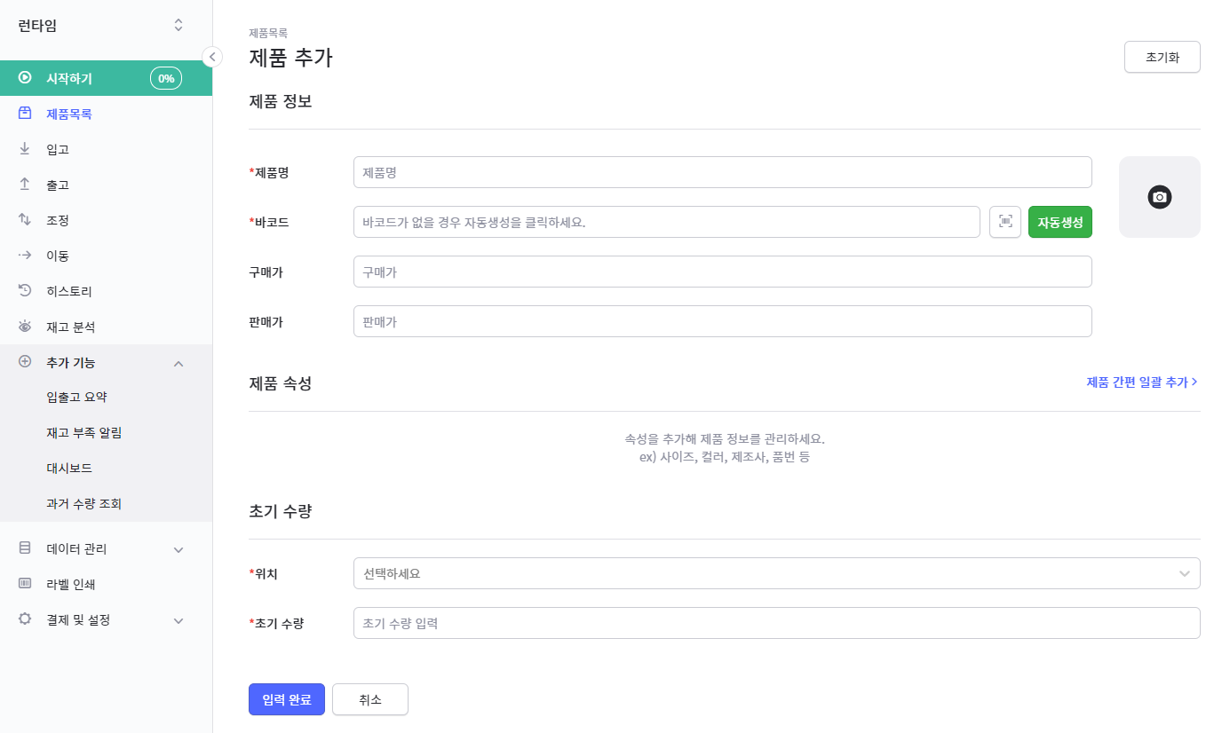프로젝트이미지